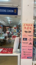 190 toa payoh central (D12), Retail #539222351